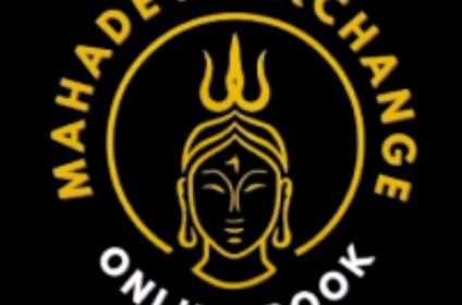 The Mahadevi Exchange