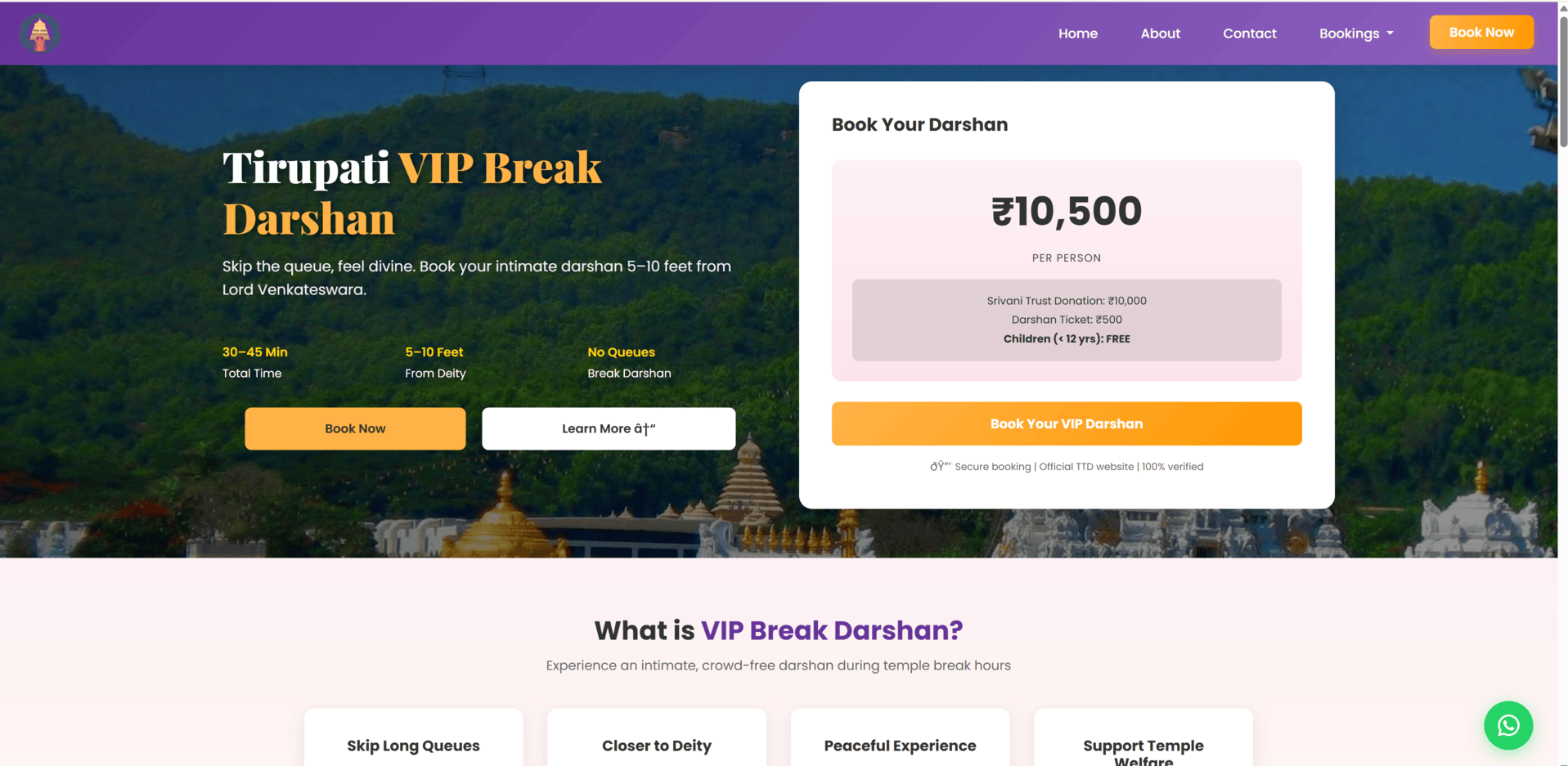 Tirupati VIP Break Darshan Booking