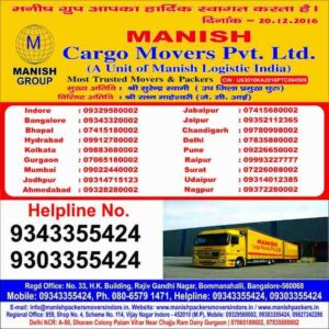 Packers and Movers in Indore Near Me – Manish Packers and Movers