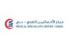 Best medical centre in Al Barsha Dubai