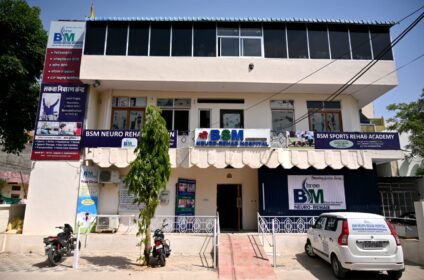 BSM NEURO REHAB HOSPITAL