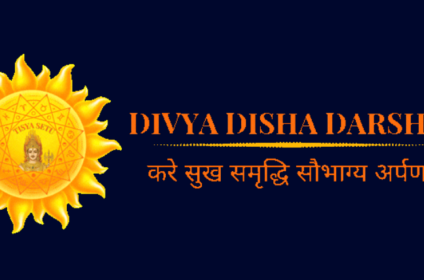 Divya Disha Darshan