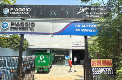 KK PIAGGIO