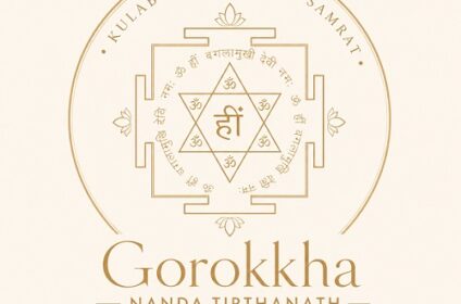 Kulabadhut Acharya GorokkhaNanda Tirthanath