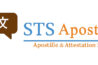 STS Apostille