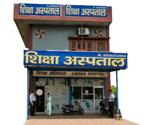Siksha Bawaseer & General Hospital