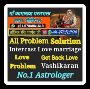 vashikaran specialist tantrik +91-9784941619 united kingdom