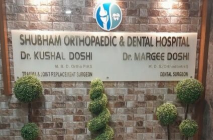 Shubham Orthopaedic & Dental Hospital