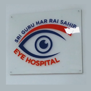 SRI GURU HAR RAI SAHIB Eye hospital