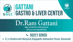 Gattani gastro and liver centre