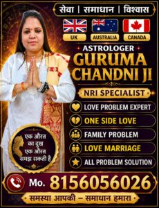 Famous Lady Astrologer