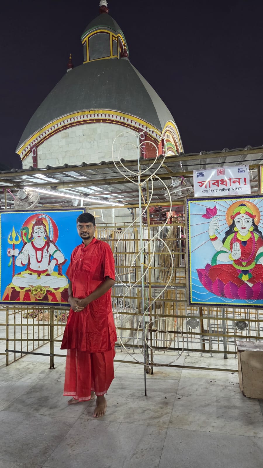 ACHARYA SRI ANIRBAN