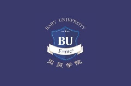 Baby University NCA – Oakey | Bilingual Preschool