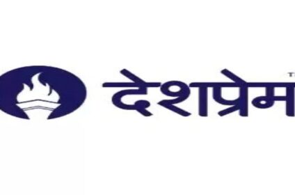 DeshPrem