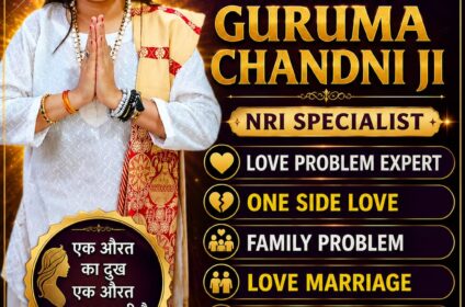 Famous Lady Astrologer