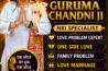 Famous Lady Astrologer
