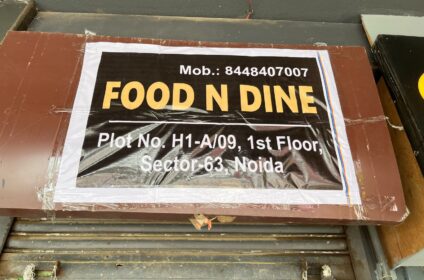 Food N Dine Restaurant & Party Hall