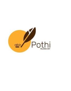 Abirpothi – Art Newspaper