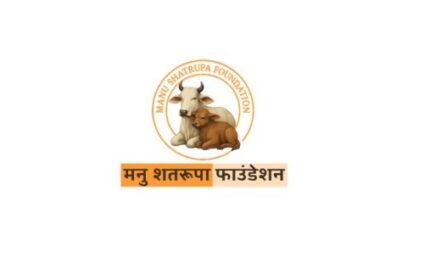 Manu Shatrupa Foundation