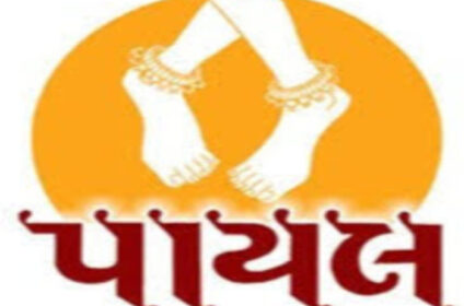 Payal Jewellers