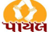 Payal Jewellers