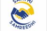 Saathi Samreedhi Support