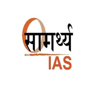 Samarthya IAS