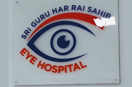 SRI GURU HAR RAI SAHIB Eye hospital