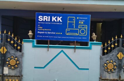 Sri kk service center