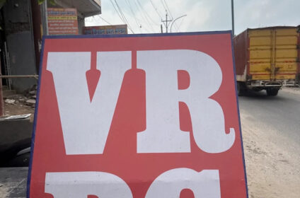 Vr PG