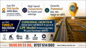 bsd express city