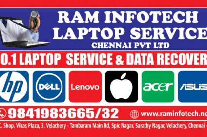 ram infitech