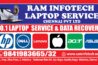 ram infitech