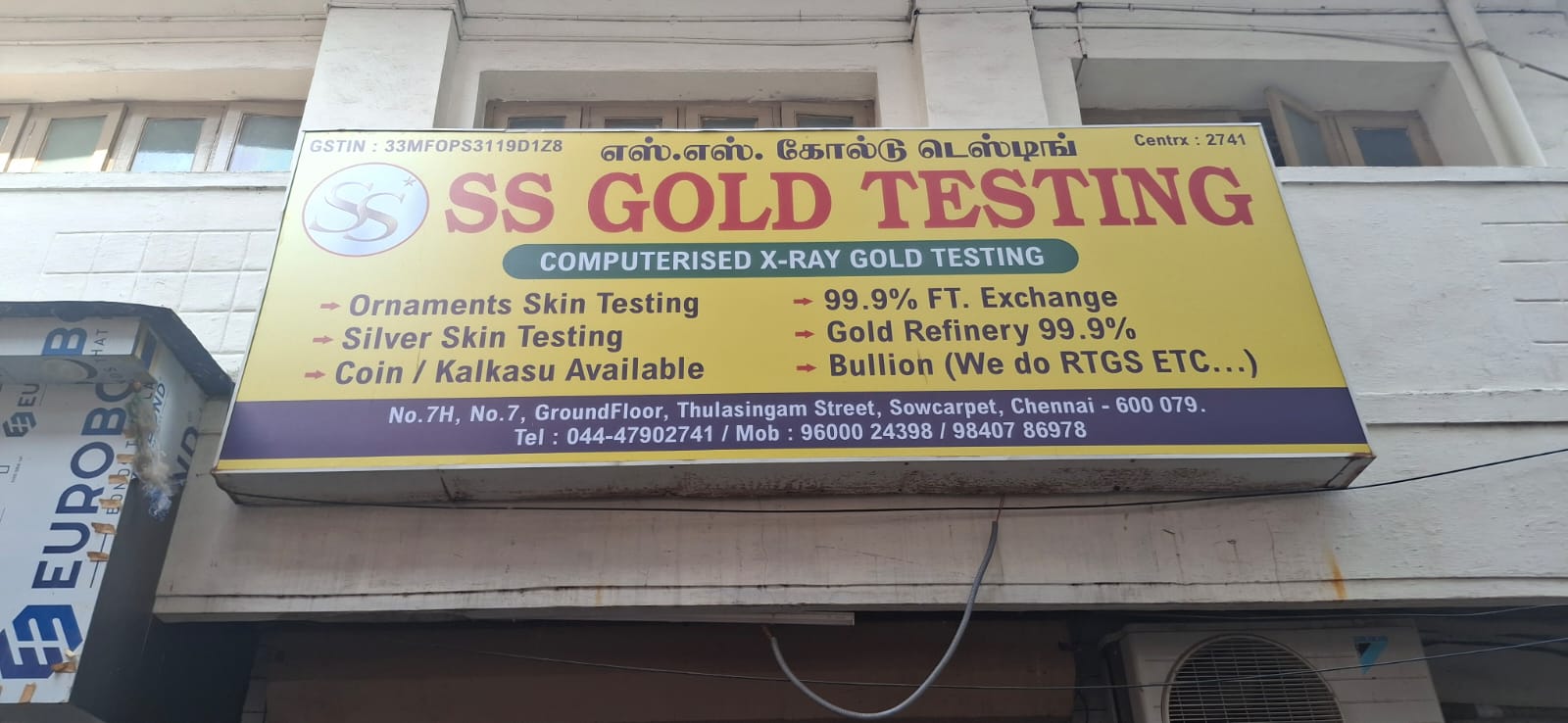 SS Gold Testing computerised X-ray gold testing centre in Sowcarpet, Chennai
