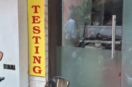 SS Gold Testing storefront entrance with gold testing sign