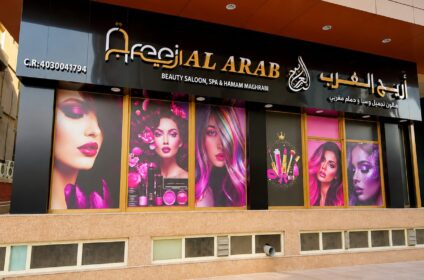 Areej AL Arab Beauty Salon