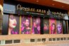 Areej AL Arab Beauty Salon