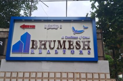 Bhumesh Realtors