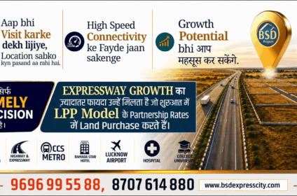 bsd express city