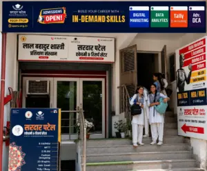 Sardar Patel Academy & Research Center