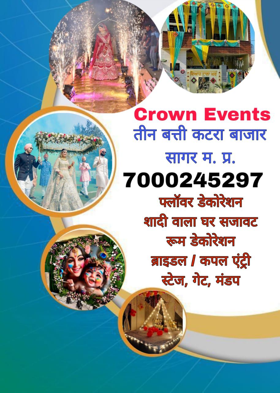 Crown Events
