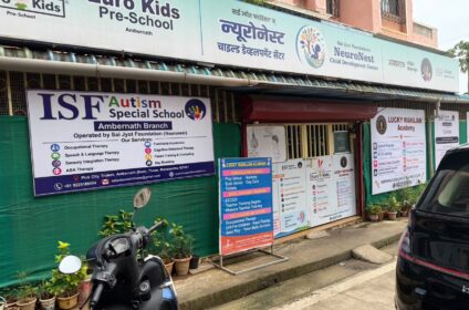 I Support Foundation Autism Special School Ambernath, Thane