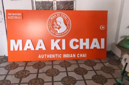 Maa Ki Chai – Featured Image
