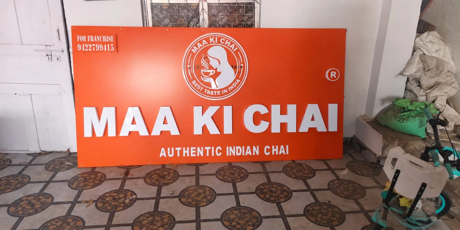 Maa Ki Chai – Featured Image