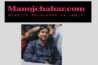 Manoj Chahar