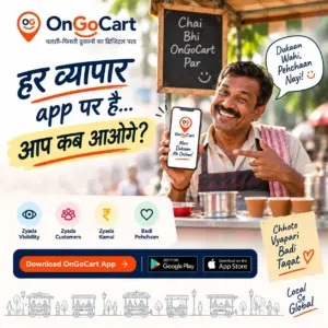 OnGoCart