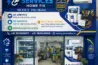 power services home fix