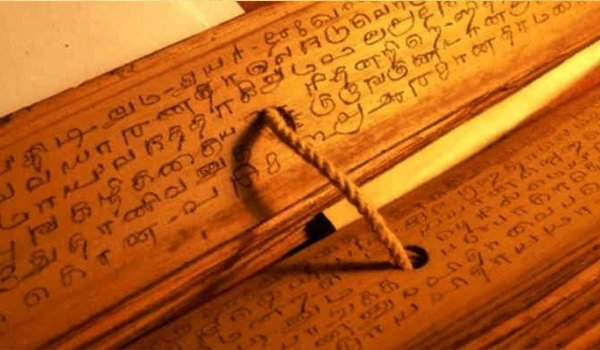 Prammanadi - Online Nadi Astrology Services