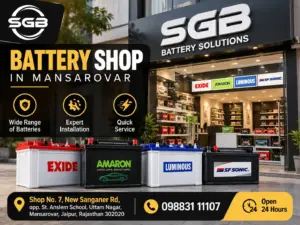 Shree Ganpati Batteries