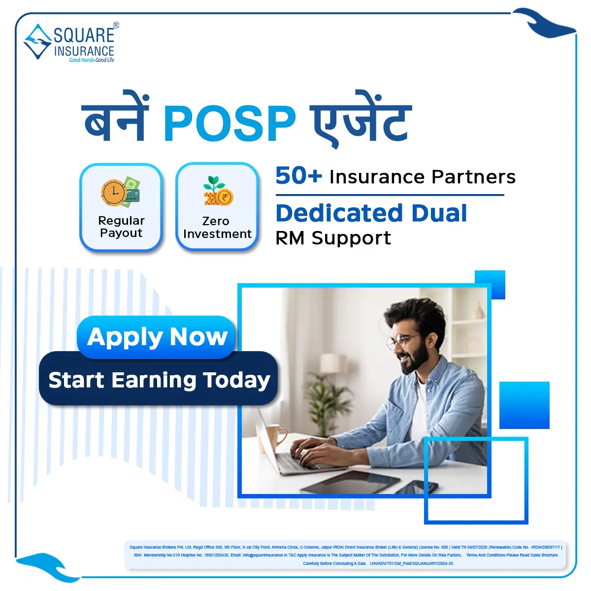 SquareInsurance PoSP – Gallery 1
